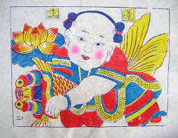 Yangjiabu 
